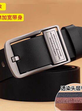 保罗老式针扣红色皮带男士裤带头层牛皮复古商务牛仔裤腰带纯牛皮