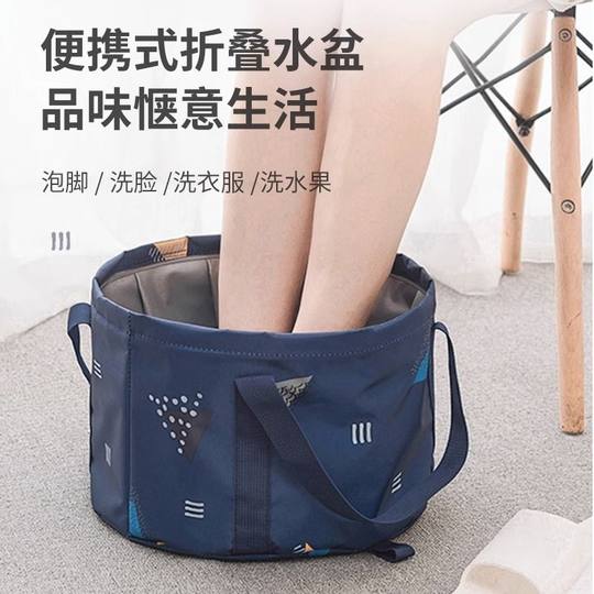 Portable folding footbath | Over 4,000 repeat customers