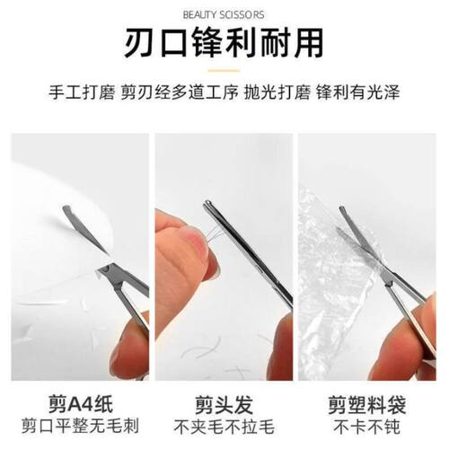 鼻毛剪修剪器圆头剪1把 - 图2