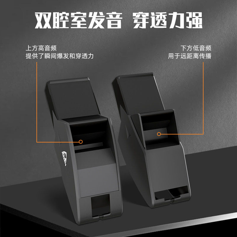 奥匹口哨裁判专用哨子篮球足球比赛训练专用口哨高音无核裁判口哨,淘宝优惠券,粉丝福利购,淘宝优惠卷