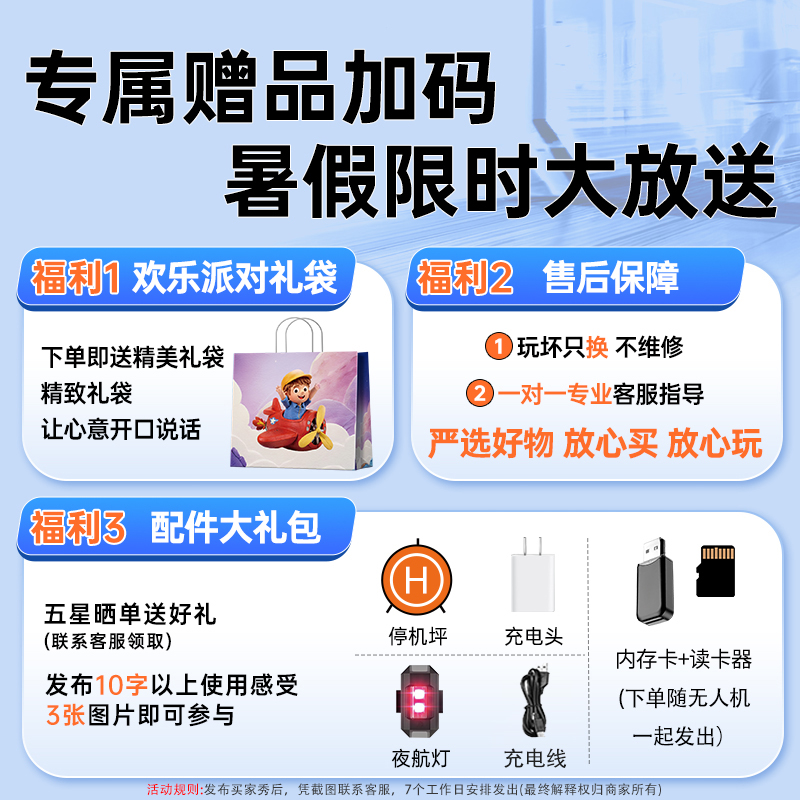 2025新款带大屏遥控器疆无人机高清专业航拍儿童入门遥控飞机飞行器高端玩具男孩黑科技GPS自动返航 - 图0