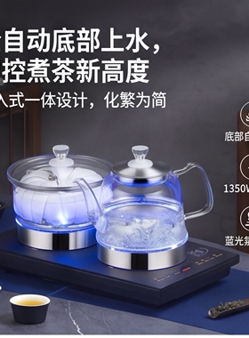 广廉全自动上水烧水壶家用自动吸水嵌入式茶台套装全自动一整套