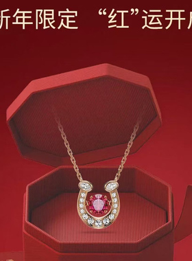 【新品】红运马蹄跳动的心项链女镀18K金本命年马上发财红绳手绳