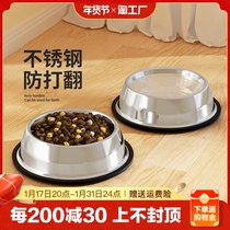 Stainless Steel Dog Bowls Dog Basin Anti-Pining Dog Food Pot size Dog Rice Basin Large Dog Medium Dog Pet Feeder