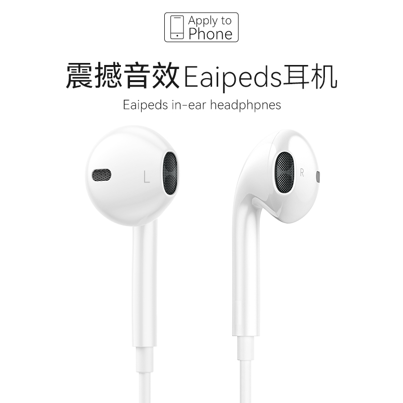 适用iPhone14有线耳机12通用13苹果11手机p专用pro入耳式x扁头max-图0