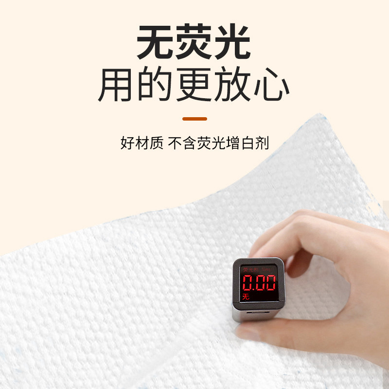 厨房抹布悬挂式抽取厨房专用纸巾吸油吸水洗碗布一次性懒人抹布,淘宝优惠券,粉丝福利购,淘宝优惠卷