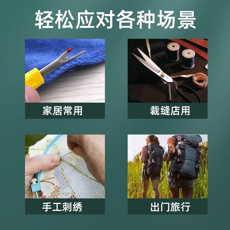 拆线神器开扣眼拆线刀大号家用手工服装裁缝拆衣挑线器拆衣标工具-图1