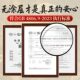 Authentic lightweight handmade iron pot official flagship old-fashioned household cooking pot non-stick pot round bottom uncoated Zhangqiu