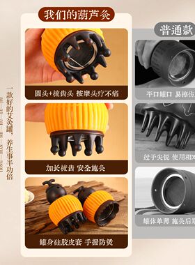 头疗砭石艾灸罐百会穴头部按摩红砭石葫芦灸罐中医火龙罐刮痧器具