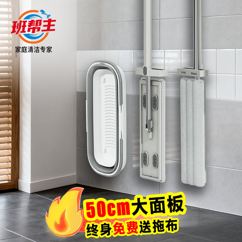 平板拖把免手洗2025家用新款懒人拖地神器干湿两用拖布吸水刮水,淘宝优惠券,粉丝福利购,淘宝优惠卷