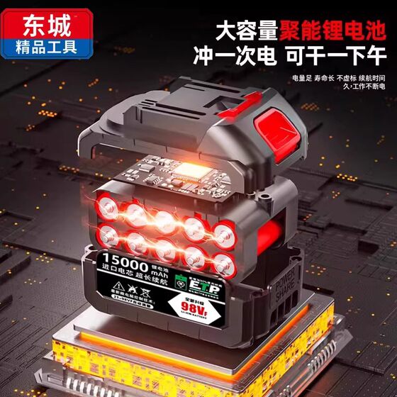 Hand drill electric screwdriver Dongcheng brushless lithium impact high-power screwdriver rechargeable electric drill large capacity