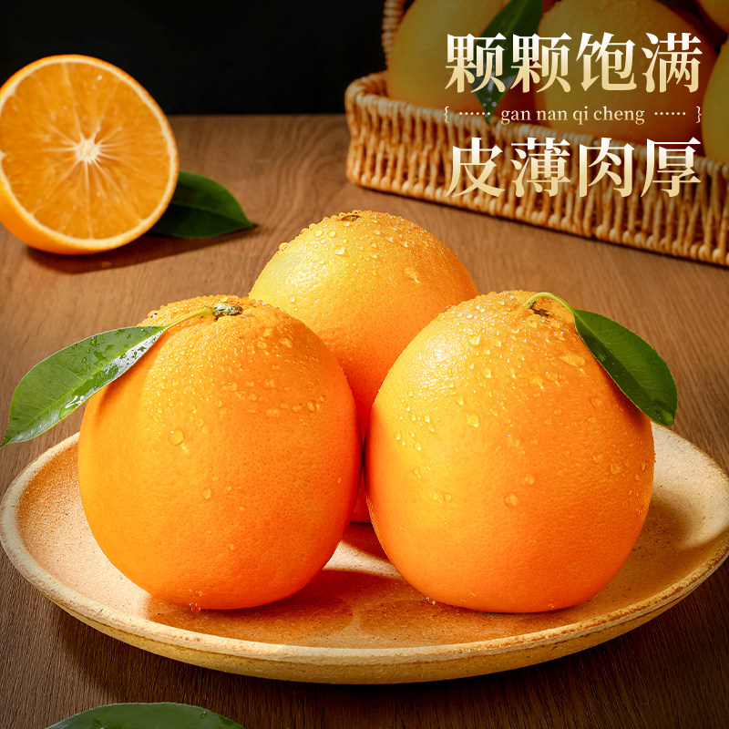 江西赣南脐橙10斤大果当季赣州新鲜水果橙子整箱批发送礼年货节,淘宝优惠券,粉丝福利购,淘宝优惠卷