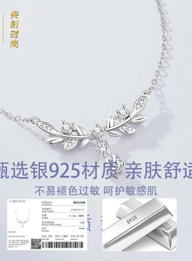 中国黄金纯银麦穗项链女生日礼物