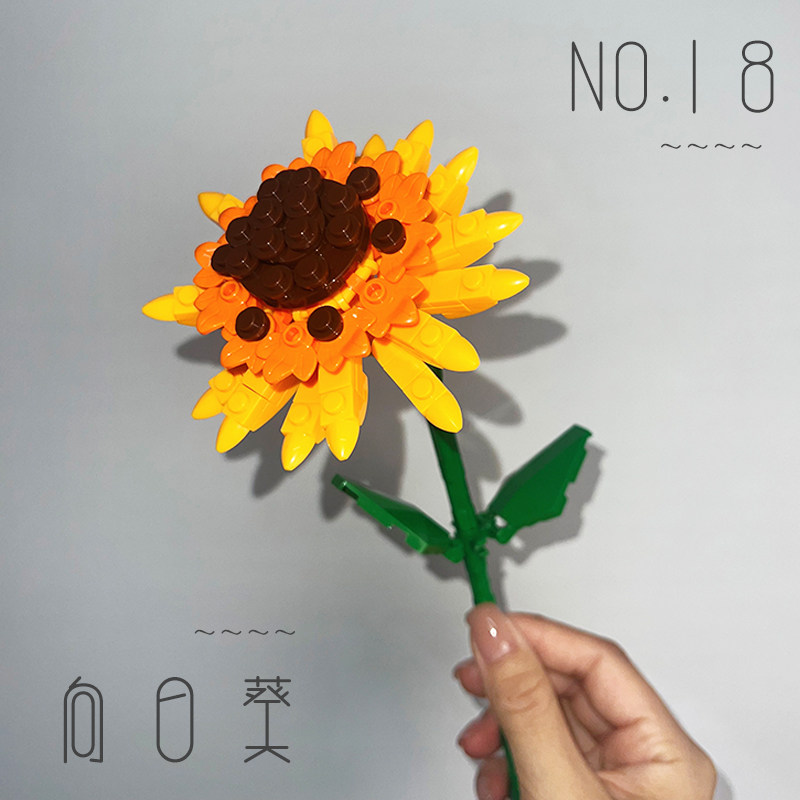 2025拼装积木花束永生花新款花瓶花卉儿童益智玩具礼物玫瑰兰花,淘宝优惠券,粉丝福利购,淘宝优惠卷