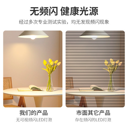 灯泡节能e27螺口led家用吊灯超亮护眼客厅球泡暖光台灯照明LED灯 - 图3