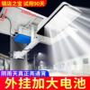 Solar high power external battery engineering road light