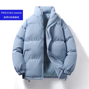 【保罗】男女秋冬款棉服