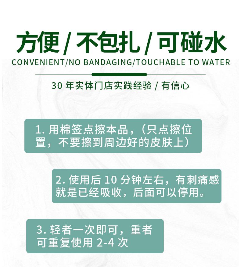 鸡眼膏贴肉刺猴脚底去除鱼鳞痣老茧肉粒疙瘩猴子手足部 - 图2