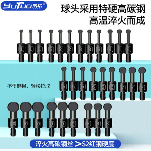 羽拓万用拉马拆卸工具内外轴承取出器拆轴承专用工具液压拉拔神器 - 图0