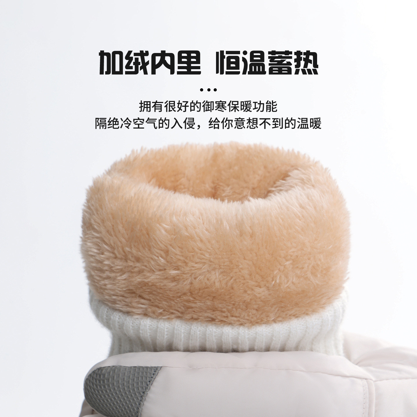 东北滑雪手套女冬季可触屏防寒风加绒加厚保暖骑行电动车手套男士,淘宝优惠券,粉丝福利购,淘宝优惠卷