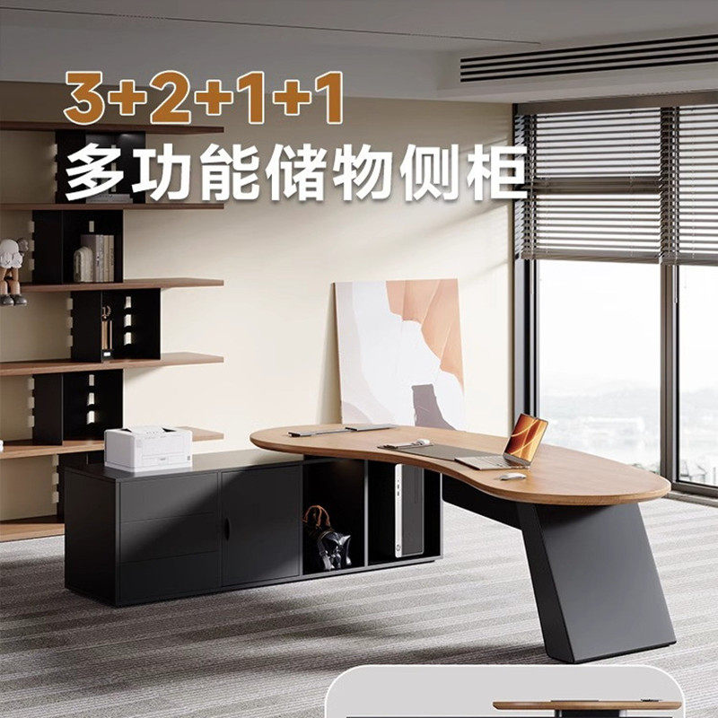 新款腰果型实木老板桌主管经理桌椅家用书桌大班台办公桌原木轻奢,淘宝优惠券,粉丝福利购,淘宝优惠卷