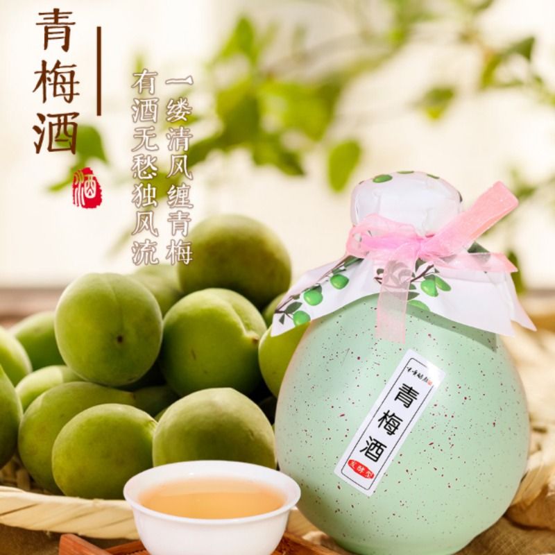 桃花酿女士低度甜酒微醺少女酒青梅玫瑰桑葚桂花酒果酒过年礼盒