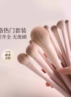 【桃夭化妆刷】初学者眼影腮红刷