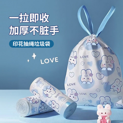 手提印花抽绳式垃圾袋15只 - 图2