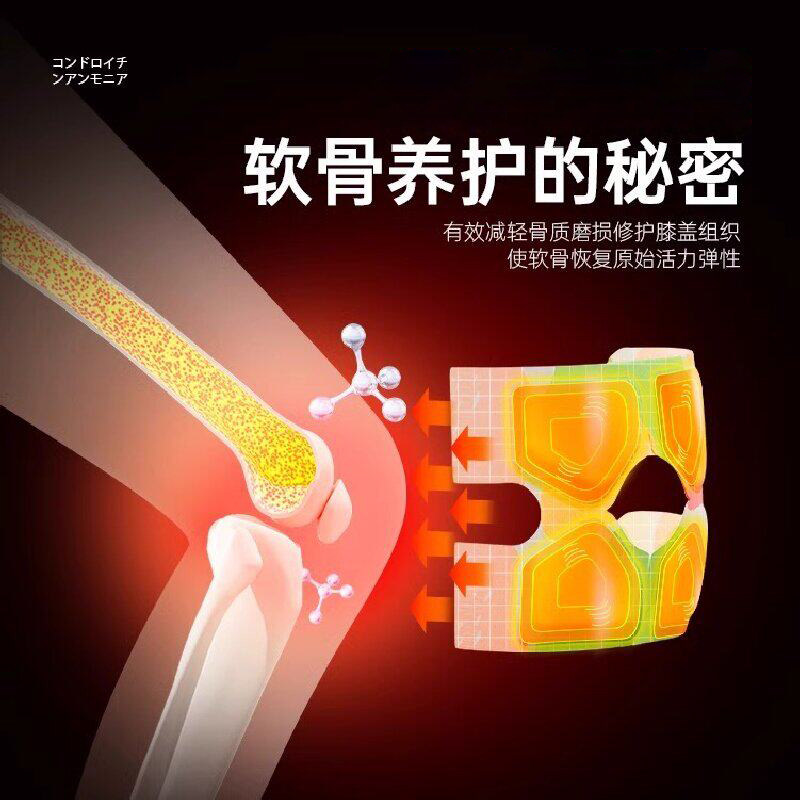 护膝贴老寒腿蒸汽膝盖热敷关节暖膝贴保暖发热艾草热敷贴神器精油,淘宝优惠券,粉丝福利购,淘宝优惠卷