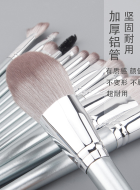 沧州初见化妆刷套装软毛散粉刷眼影刷鼻影刷粉底刷初学者全套刷子