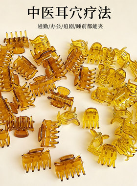 耳部耳穴耳夹耳骨夹简约日常耳朵舒缓耳饰侧边装饰小夹子头发耐用