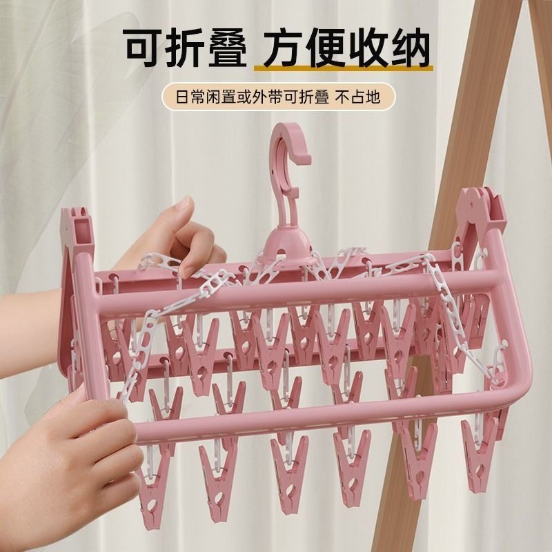 多功能凉晒袜子架阳台袜子夹可折叠婴儿儿童袜子晾晒衣架内裤晾衣,淘宝优惠券,粉丝福利购,淘宝优惠卷