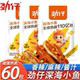 Pescado seco picante Jinzai | Más de 9.000 compras adicionales