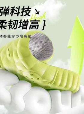艾草防臭增高鞋垫透气减震