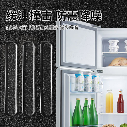 防撞贴门把手硅胶垫墙贴冰箱门贴撞条缓冲门后柜门玻璃椅子柜子 - 图0