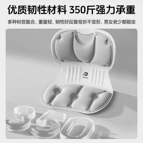 本博护腰坐垫靠垫腰靠背护腰垫腰枕沙发办公室座护腰人体工学坐垫 - 图3