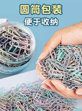 彩色回形针金属加厚防锈DIY工具