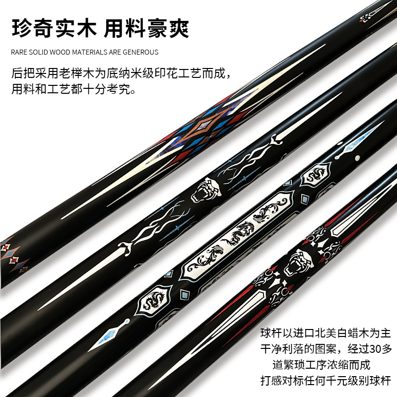 台球杆小头通杆桌球杆男女生专用杆g3g5中品牌热销榜中式白蜡木 - 图2
