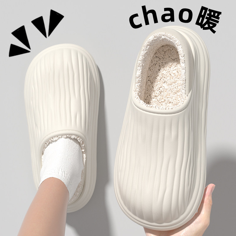 棉拖鞋女2024新款秋冬外穿防水耐脏室内家居防滑加绒保暖月子鞋男