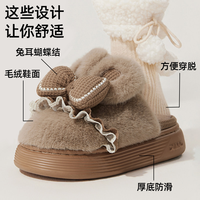 毛绒兔耳蝴蝶结棉拖鞋女冬季2025新款居家防滑可外穿时尚棉拖鞋女,淘宝优惠券,粉丝福利购,淘宝优惠卷