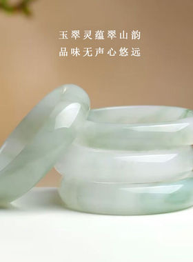 正品新疆天山翠手镯爆款飘花带翠真玉石镯子送女友妈妈亲友国风礼