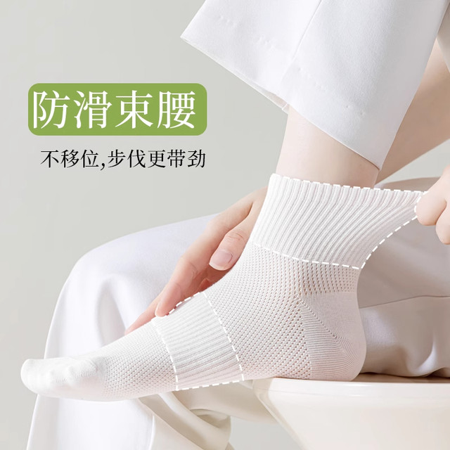 Zhuji socks ແມ່ຍິງ summer ບາງໆບໍ່ເລື່ອນ sweat-absorbent calf socks ເຢັນ breathable ຕາຫນ່າງກິລາ socks ແມ່ຍິງທີ່ບໍ່ມີກະດູກ