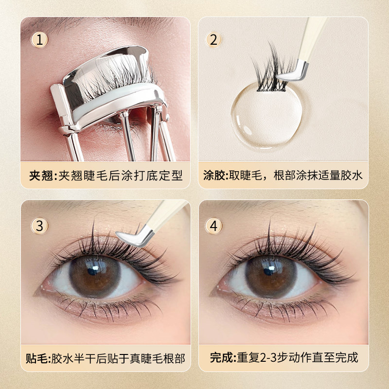 假睫毛镊子金羽夹美睫师高精密嫁接假睫毛全套装夹子新手免胶专用,淘宝优惠券,粉丝福利购,淘宝优惠卷