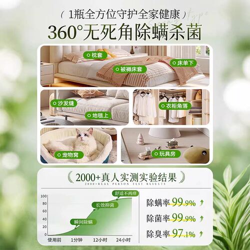 驱蚊虫药苍蝇驱赶神器室内家用无毒魔盒除蟑螂克星杀虫剂驱虫香薰 - 图2