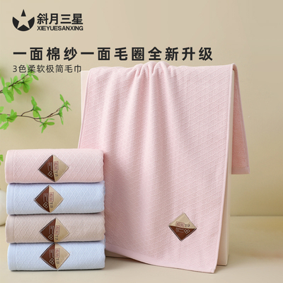 河北保定洗脸毛巾通用棉吸水抗菌