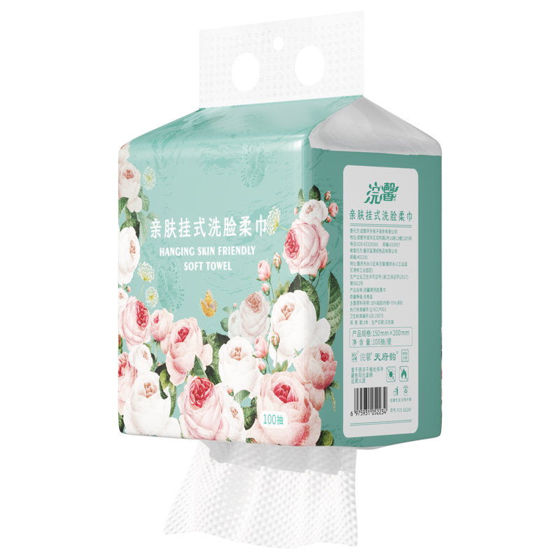 100抽悬挂式一次性洗脸巾干湿两用吸水绵柔巾美容巾加厚洗脸巾XU