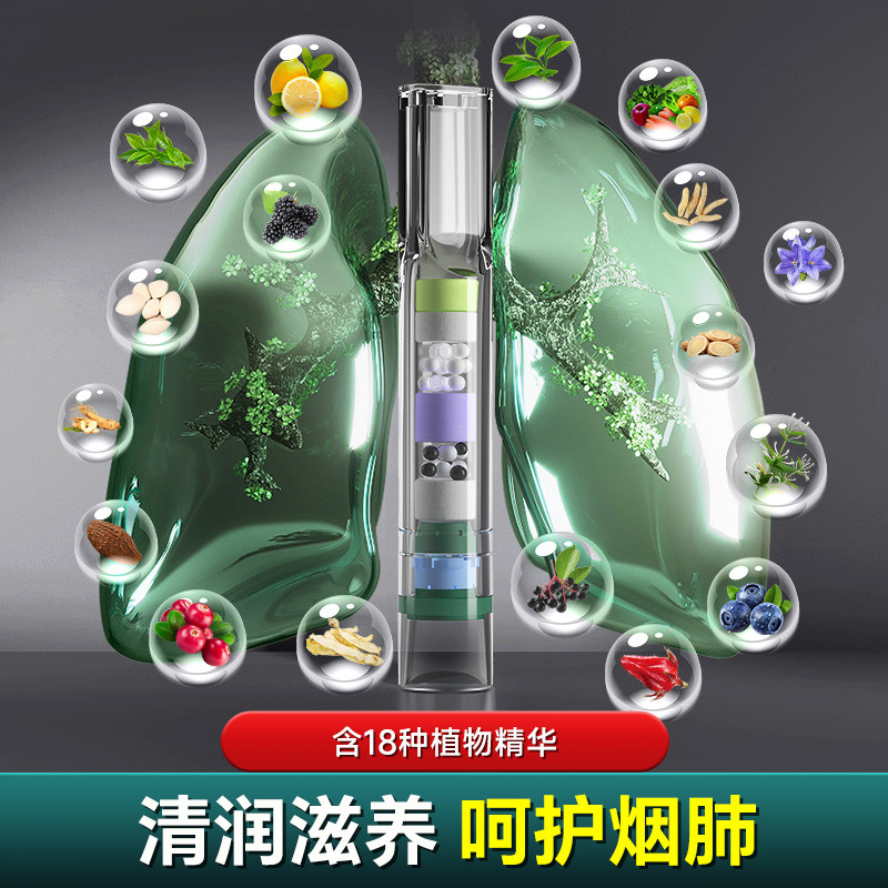 烟嘴过滤器三用粗中细过滤嘴正品焦油一次性9重滤嘴滤烟,淘宝优惠券,粉丝福利购,淘宝优惠卷