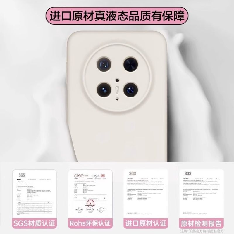 适用华为mate70液态硅胶手机壳新款mate60pro保护套超薄60pro+超薄防摔mt镜头全包40高级感男女50软亲肤材质 - 图0