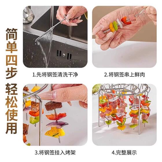 304不锈钢空气炸锅烤架烧烤架烤箱烤串烤肉专用配件立式签支架子