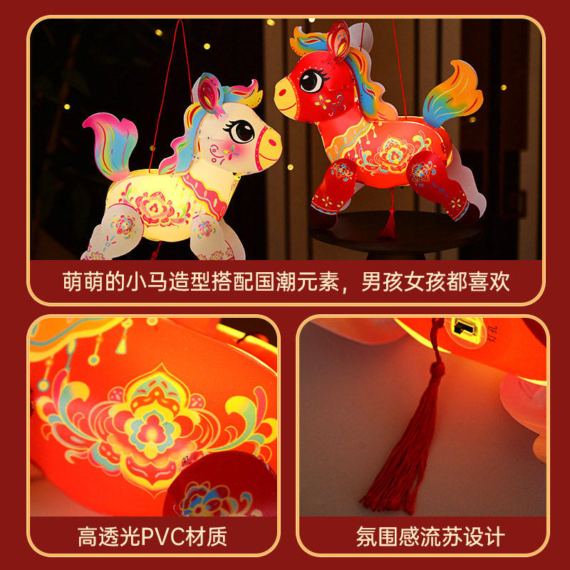 灯笼新款2026年手工diy材料包马年幼儿园儿童制作装饰品玩具3手提,淘宝优惠券,粉丝福利购,淘宝优惠卷